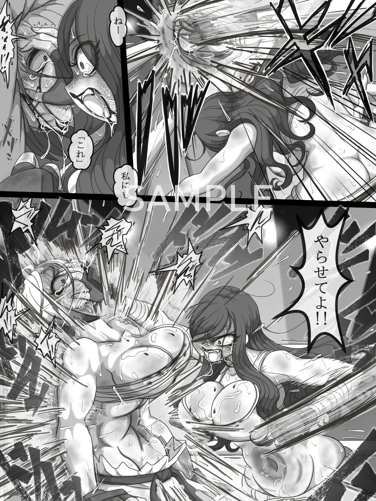 THE BATTLE OF SPITFIRE-sasanqua- volume2 サンプル画像 4