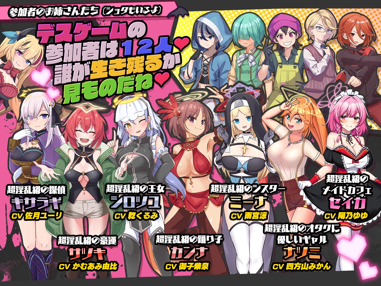 インランカンパ～淫魔VS天使VSショタ～ 画像3