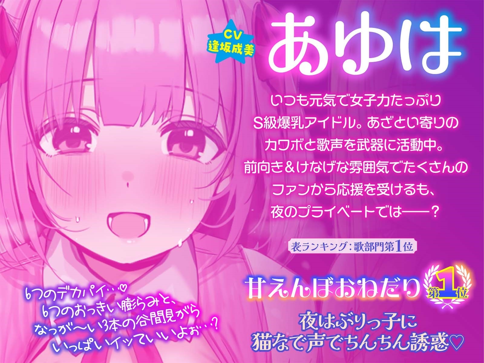 【KU100】超人気アイドルグループの裏ランキング&スペシャルハーレム接待タイム♪ 画像4