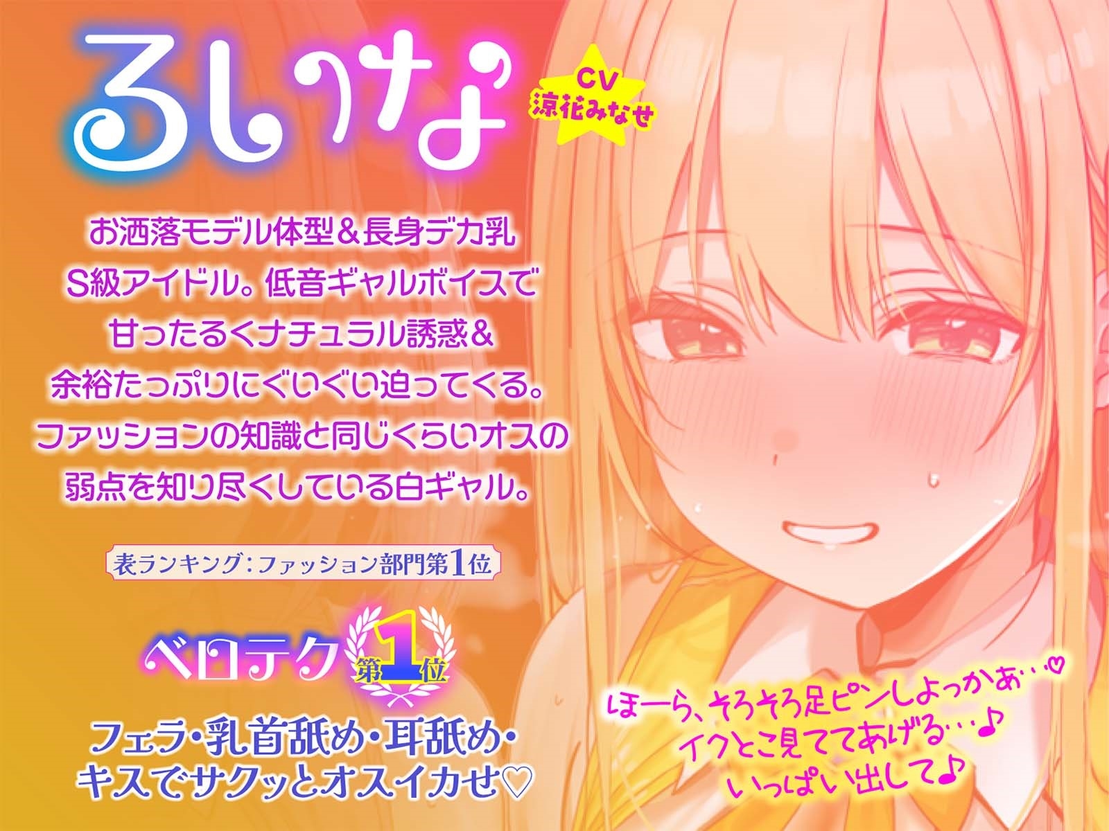 【KU100】超人気アイドルグループの裏ランキング&スペシャルハーレム接待タイム♪ 画像5