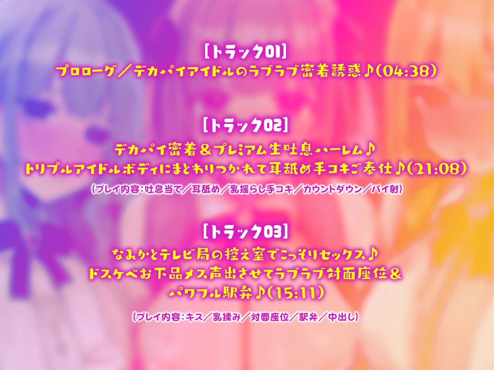 【KU100】超人気アイドルグループの裏ランキング&スペシャルハーレム接待タイム♪ 画像6