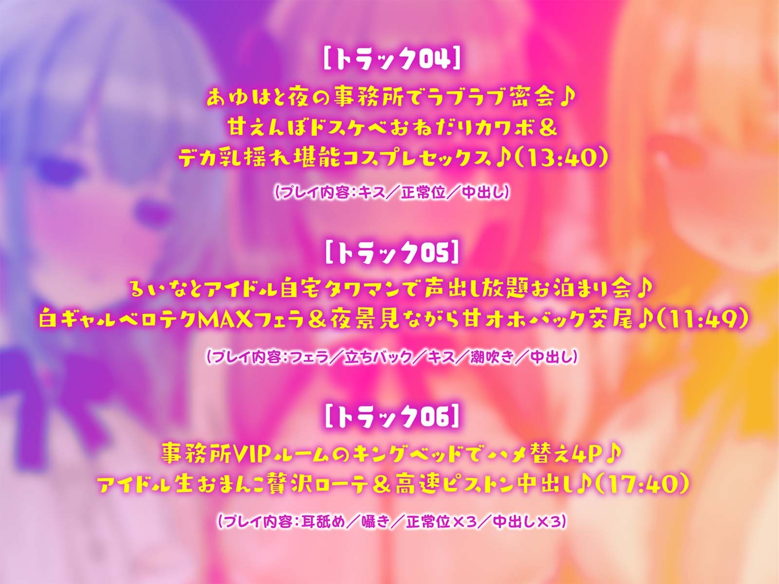 【KU100】超人気アイドルグループの裏ランキング&スペシャルハーレム接待タイム♪ 画像7