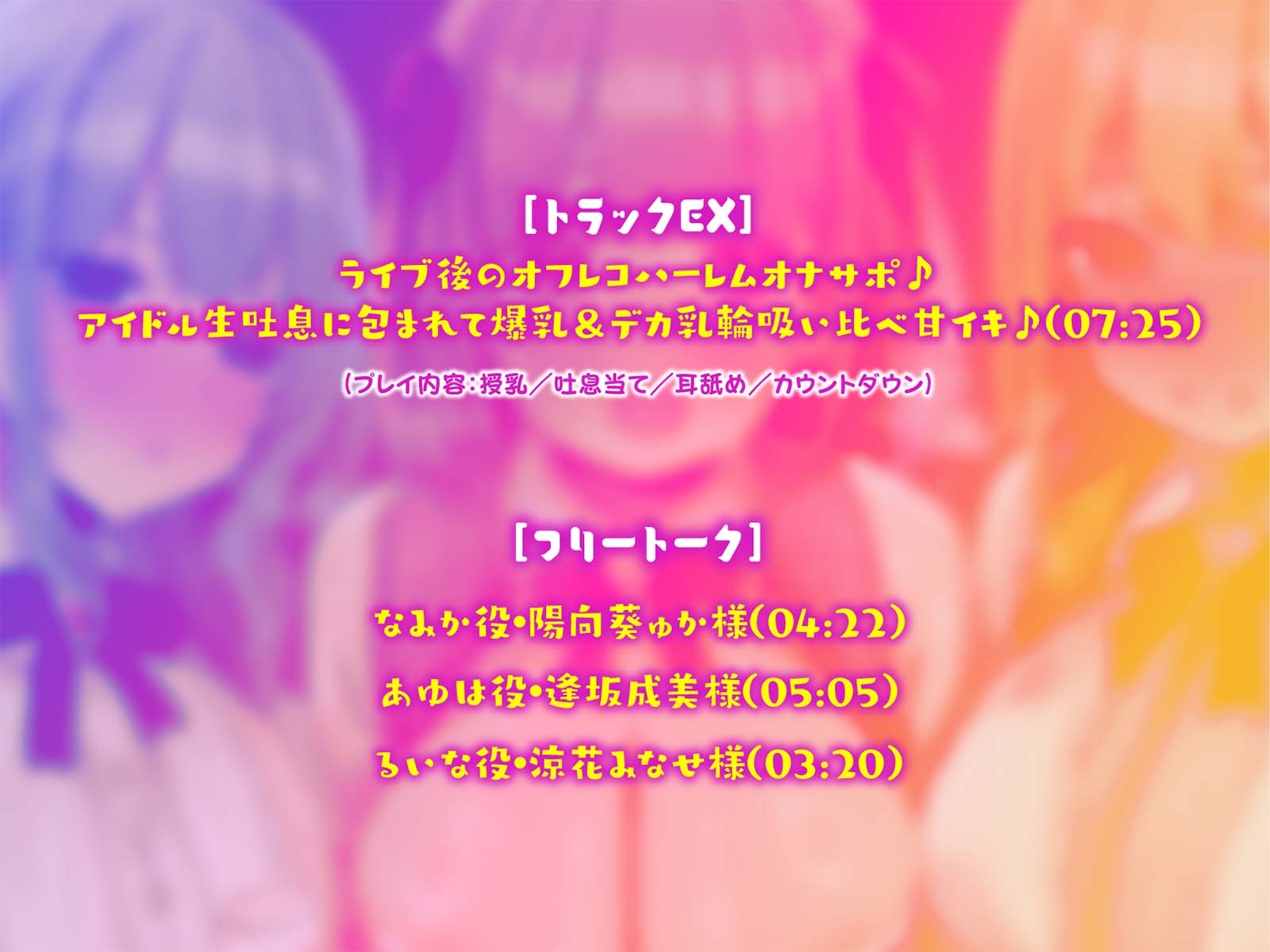 【KU100】超人気アイドルグループの裏ランキング&スペシャルハーレム接待タイム♪ 画像8