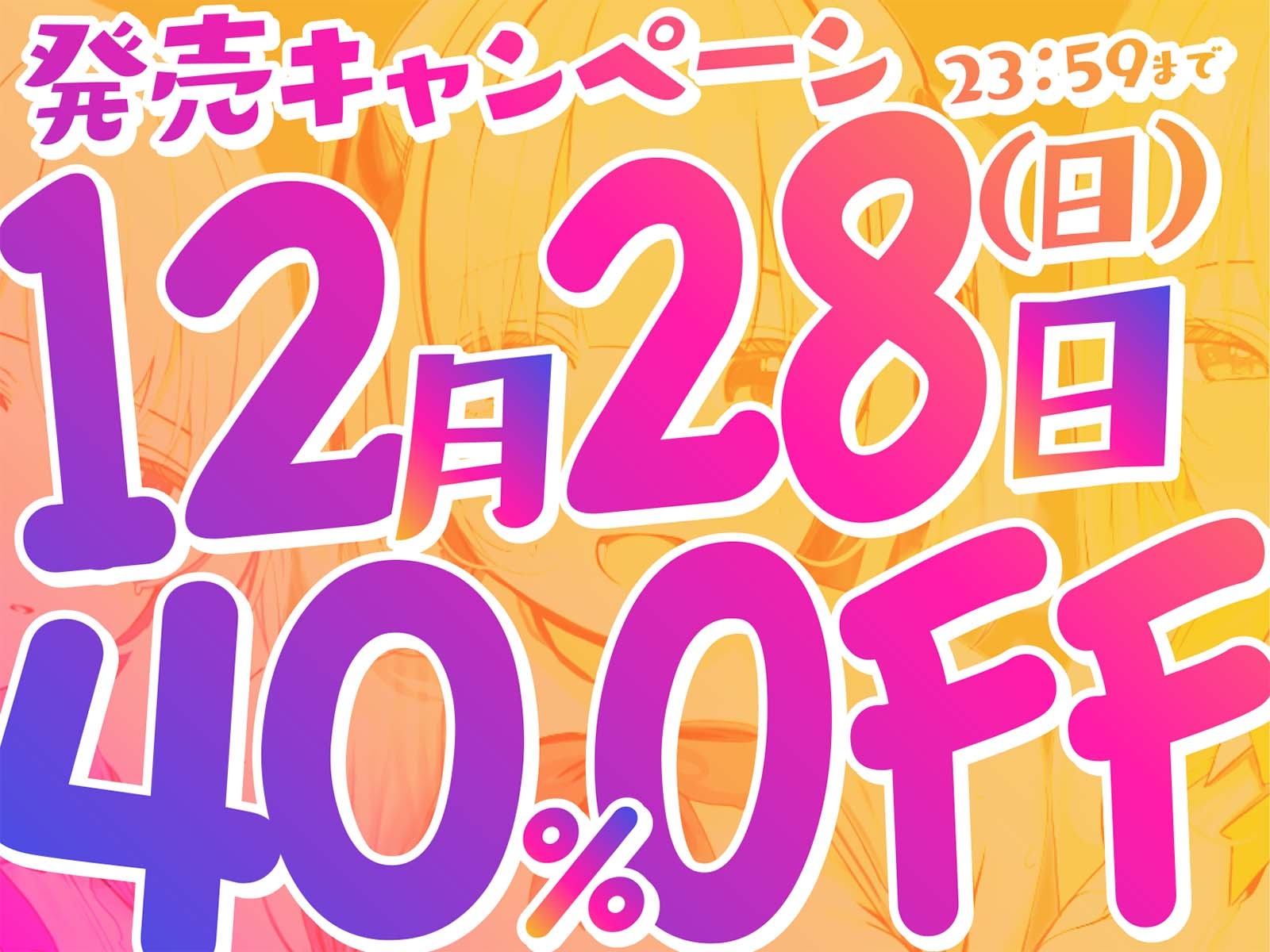 【KU100】超人気アイドルグループの裏ランキング&スペシャルハーレム接待タイム♪ 画像9