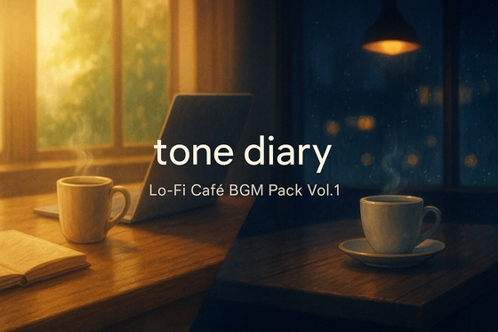 【AI不使用】Lo-Fi Cafe BGM Vol.1|作業・勉強用チル|tone diary