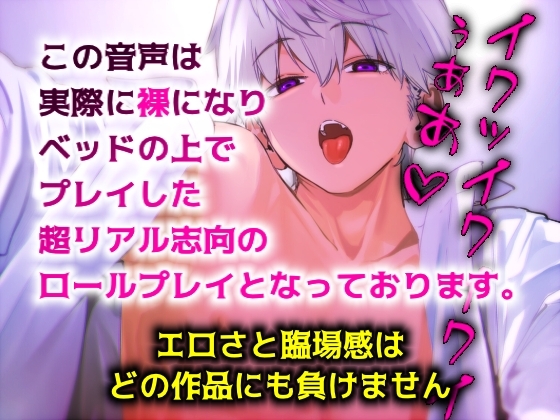 【帰宅したら即H】仕事で疲れた彼女をHで癒す彼氏≪エロすぎ注意≫じゅるじゅる耳舐め・本番あり 画像1
