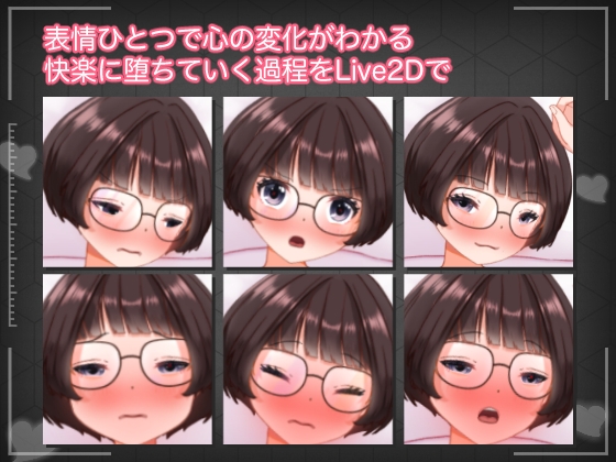 処女を奪われ、孕まされるまでー彼氏持ち文学少女の寝取られ記録ー 画像2