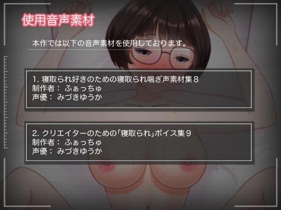 処女を奪われ、孕まされるまでー彼氏持ち文学少女の寝取られ記録ー 画像6