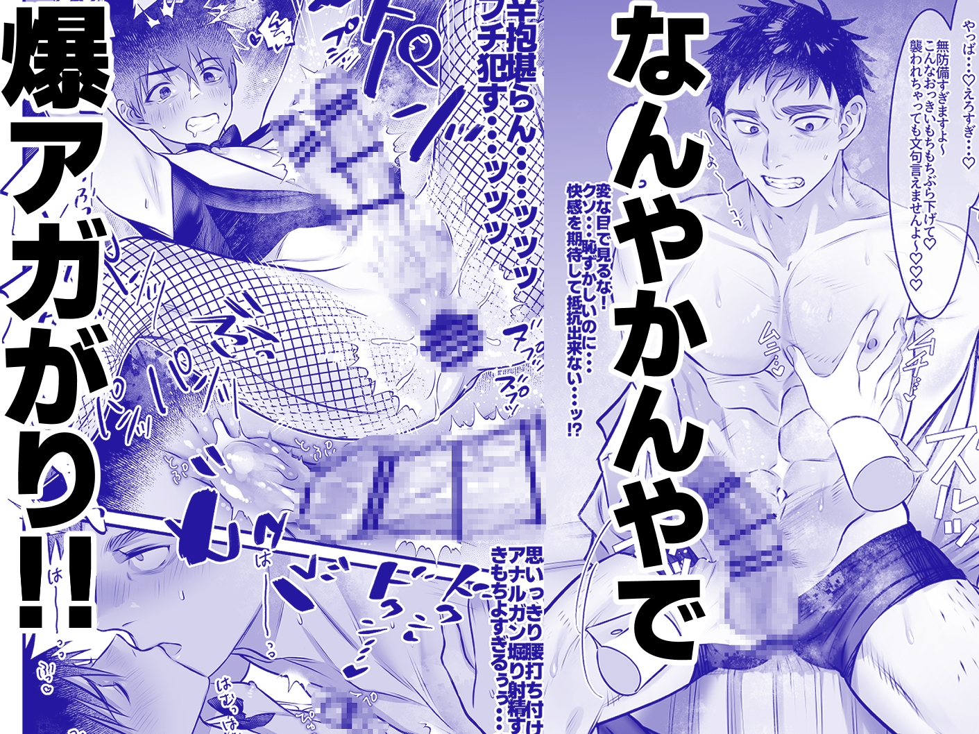 ゆきずりバニーとおきらくえっち 画像3