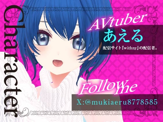 乳首鈴つけながら猫になった日(配信アーカイブ) 画像1