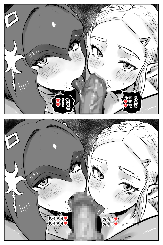 腹黒姫様たちの仁義なき戦い 画像10