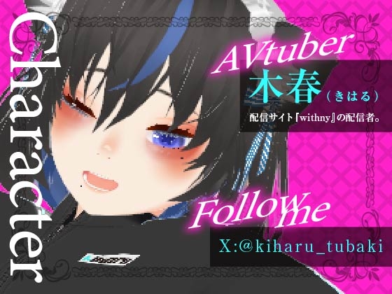 【初】ピストンマシンでイキ狂い…！?(配信アーカイブ) 画像1