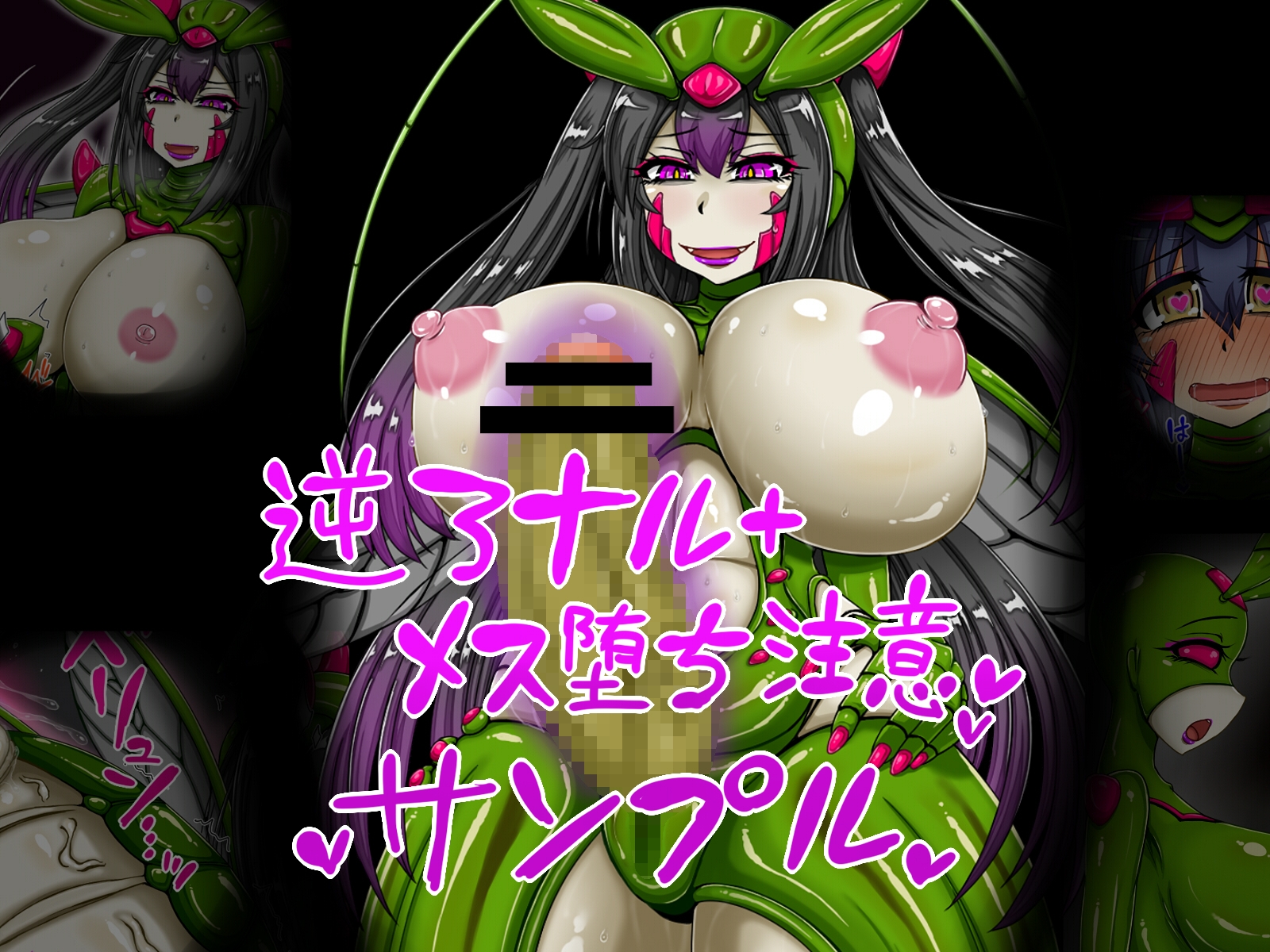 ふたなり女怪人に捕まり性処理道具に改造されて最終的に苗床にされました 画像4