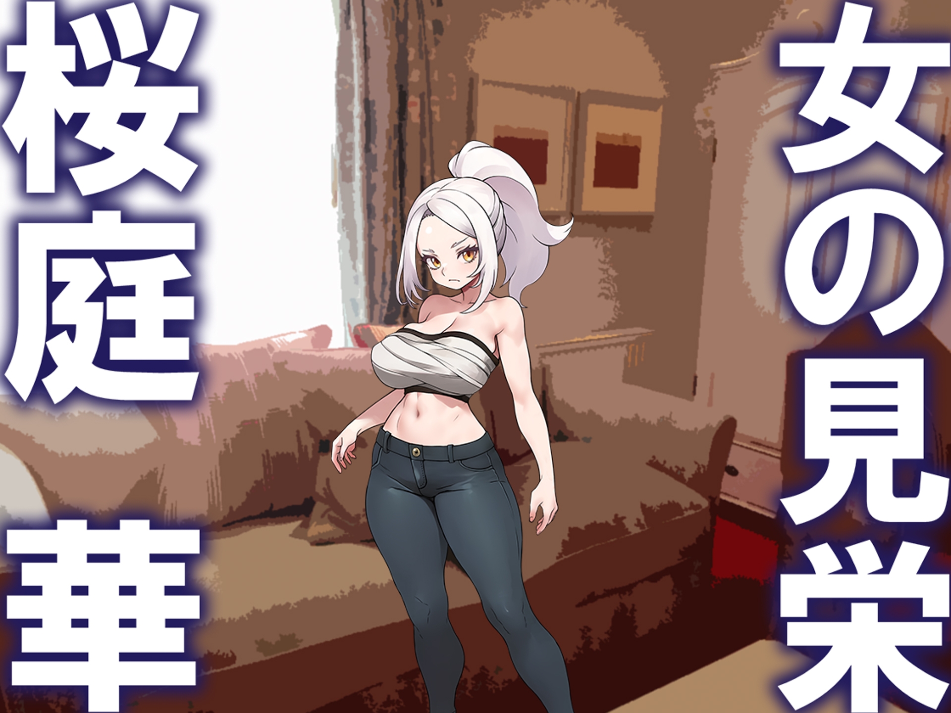 月刊お尻叩き 25年11月号 画像2