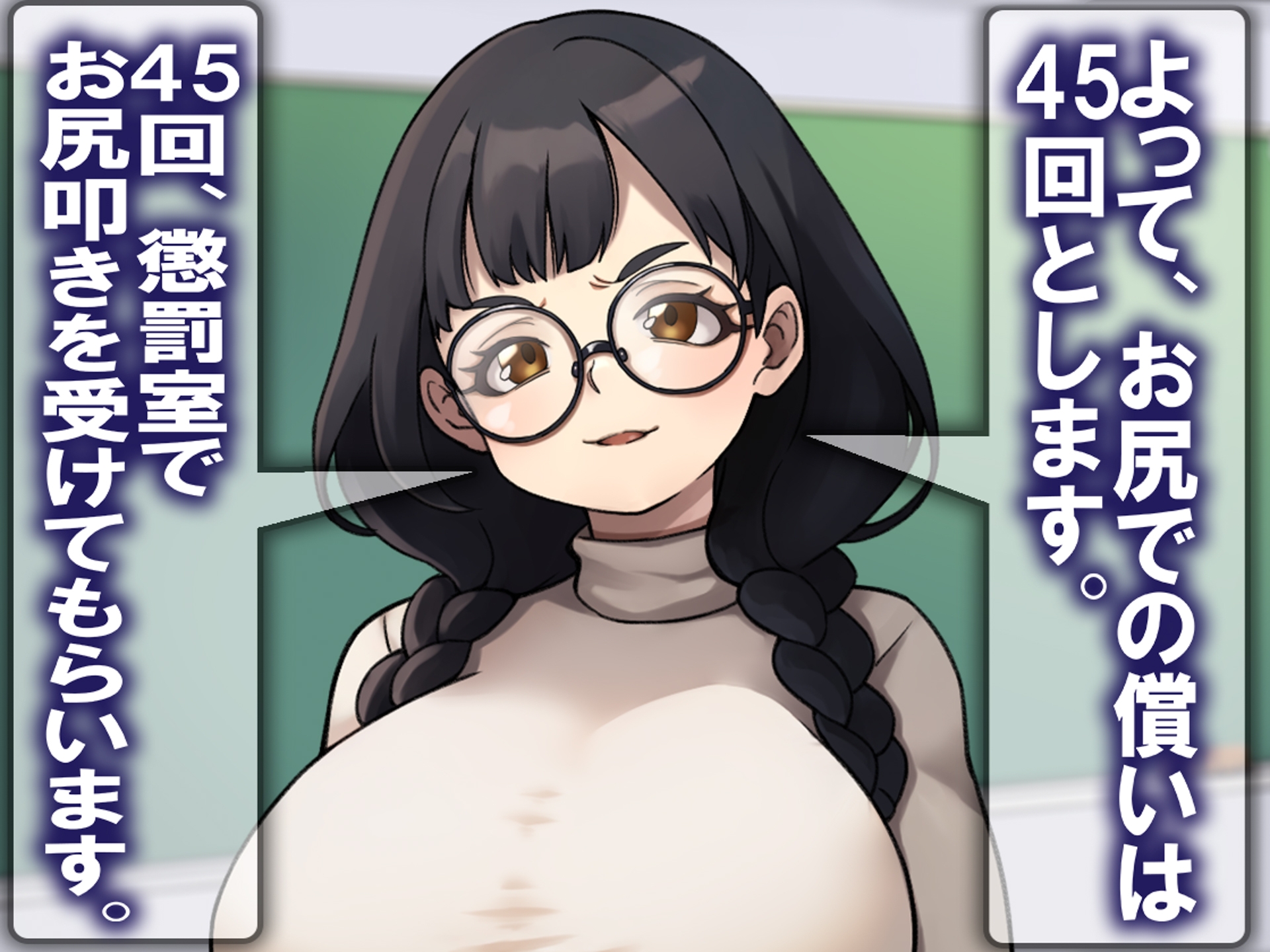 月刊お尻叩き 25年11月号 画像7