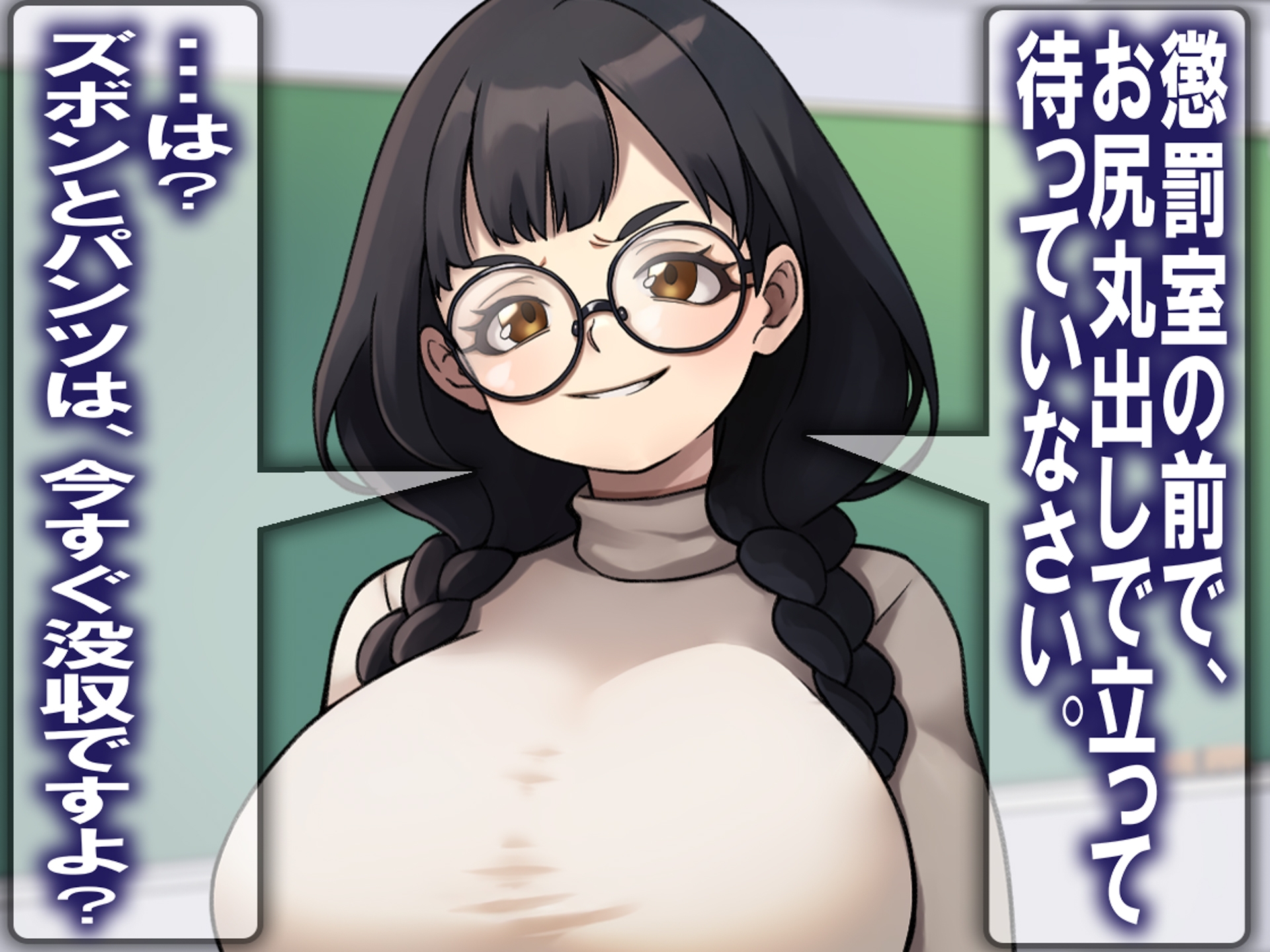 月刊お尻叩き 25年11月号 画像8