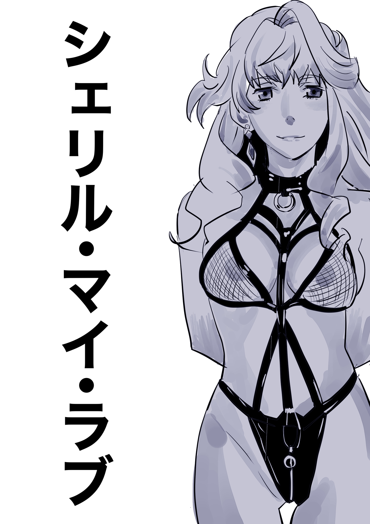 増補版 シェリル・◯ーム 肉奴肛愛メモリアル 画像5