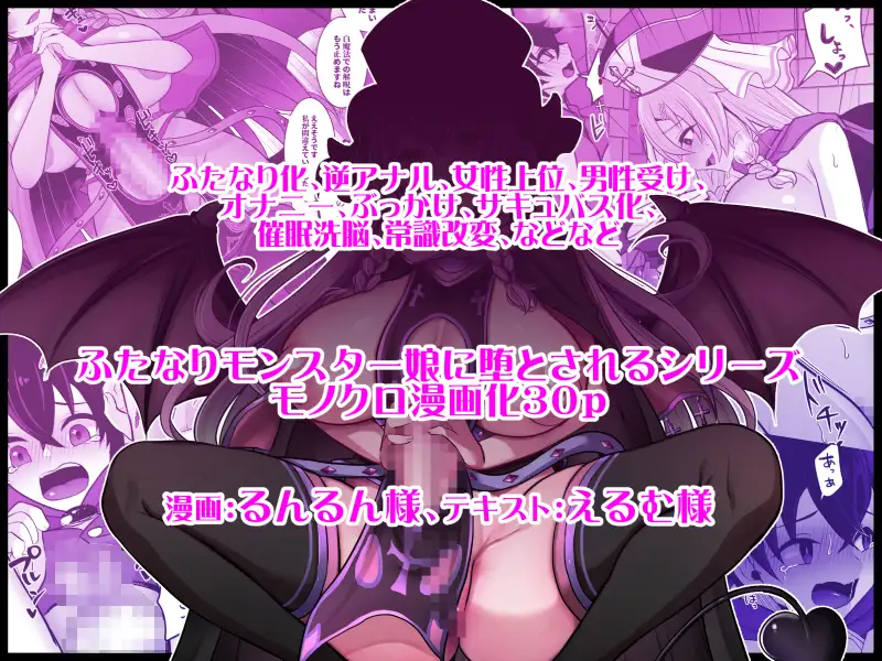 常識改変でふたなりちんぽを信仰の対象にされた幼馴染の女神官に白濁の祝福を注がれる勇者様-4