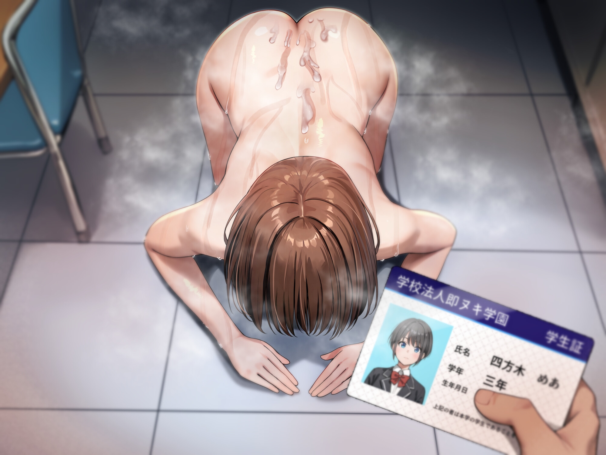 【即ヌキ110円】全裸土下座～泣きながら必死に土下座するJKをわからせ調教～【バイノーラル】 画像1