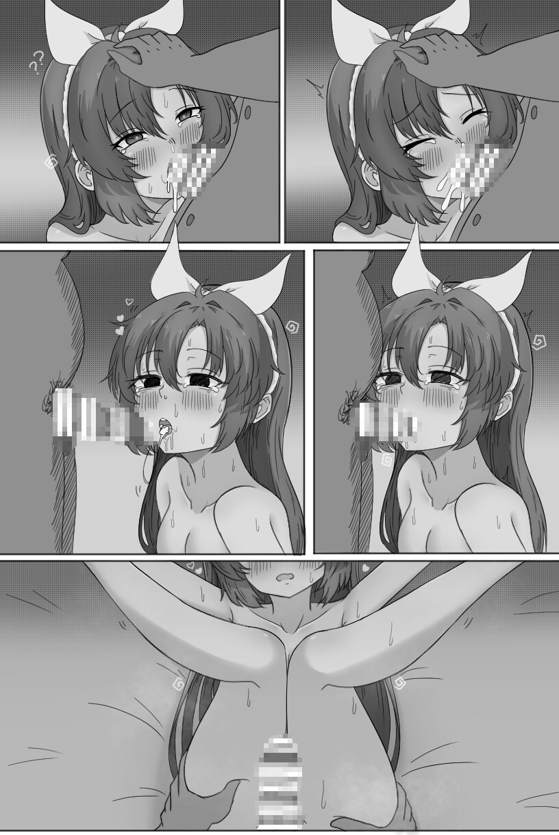 催○ユウカNTR 画像2