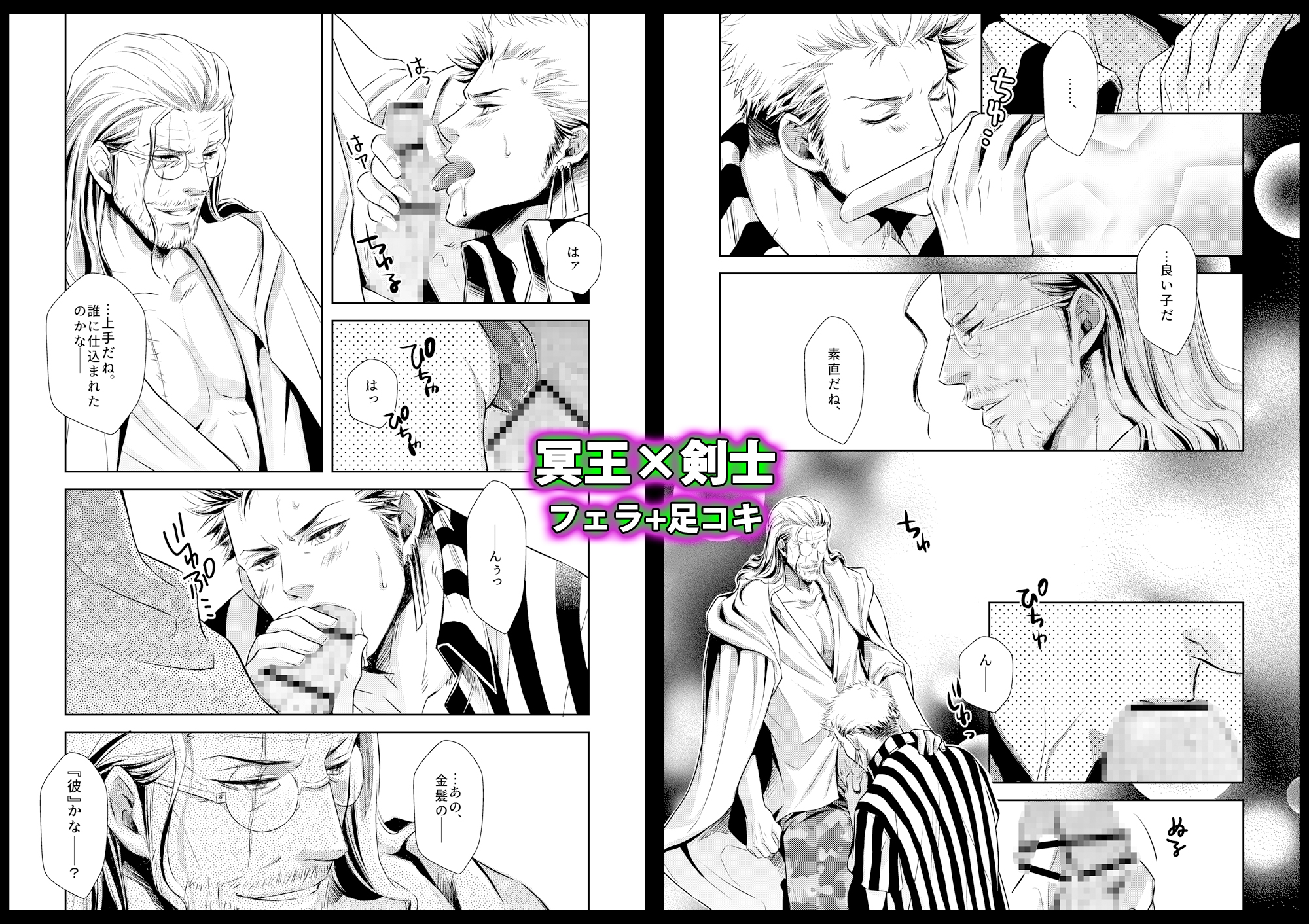 GOLDEN LOVER 画像1