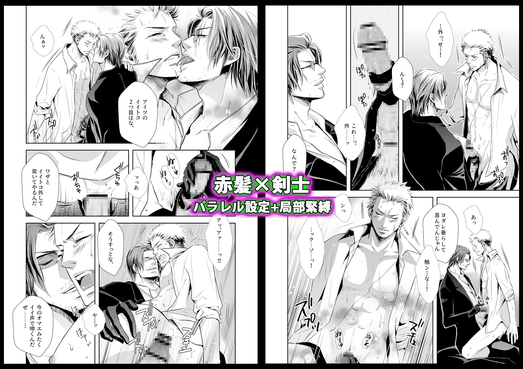 GOLDEN LOVER 画像2