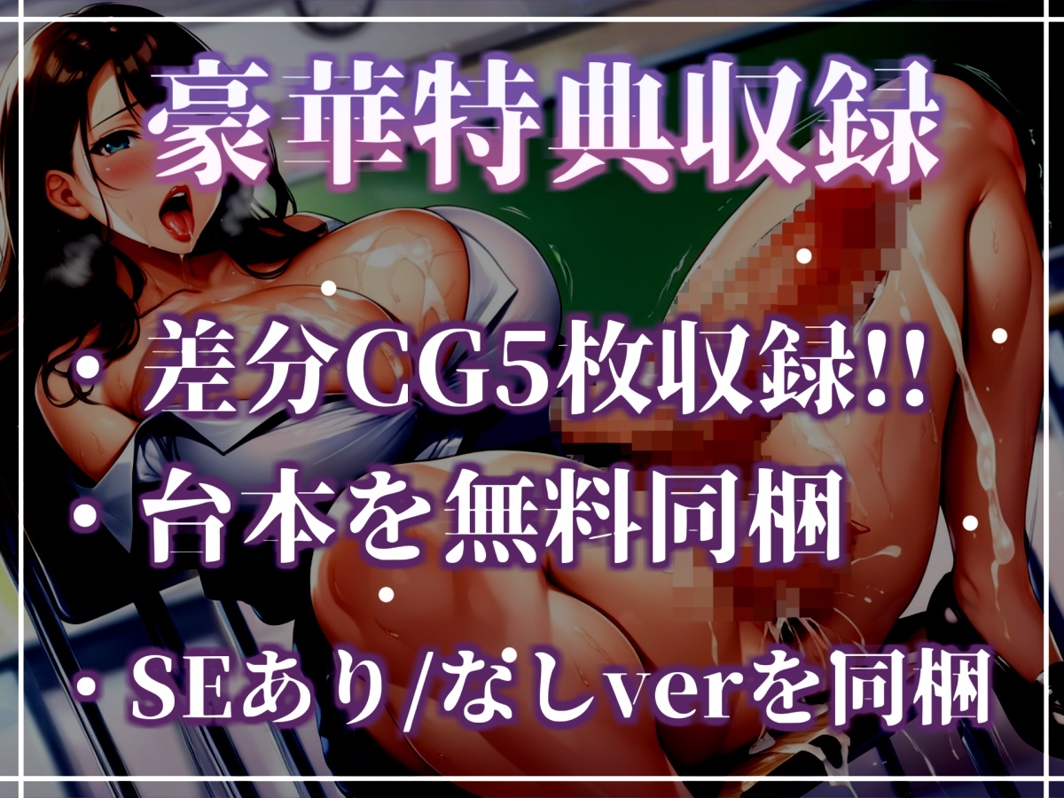 テストで100点を取ったら「ご褒美」で童貞&処女喪失させてくれる、ドSで美人なふたなり先生と童貞の僕。 画像6