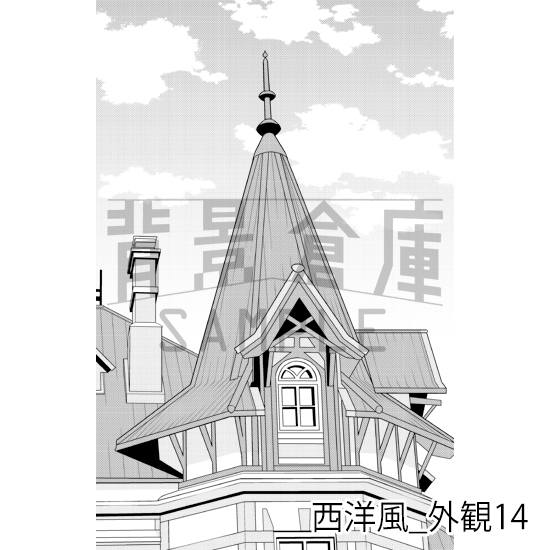 【トーンつき背景】西洋風_背景素材集24(外観)