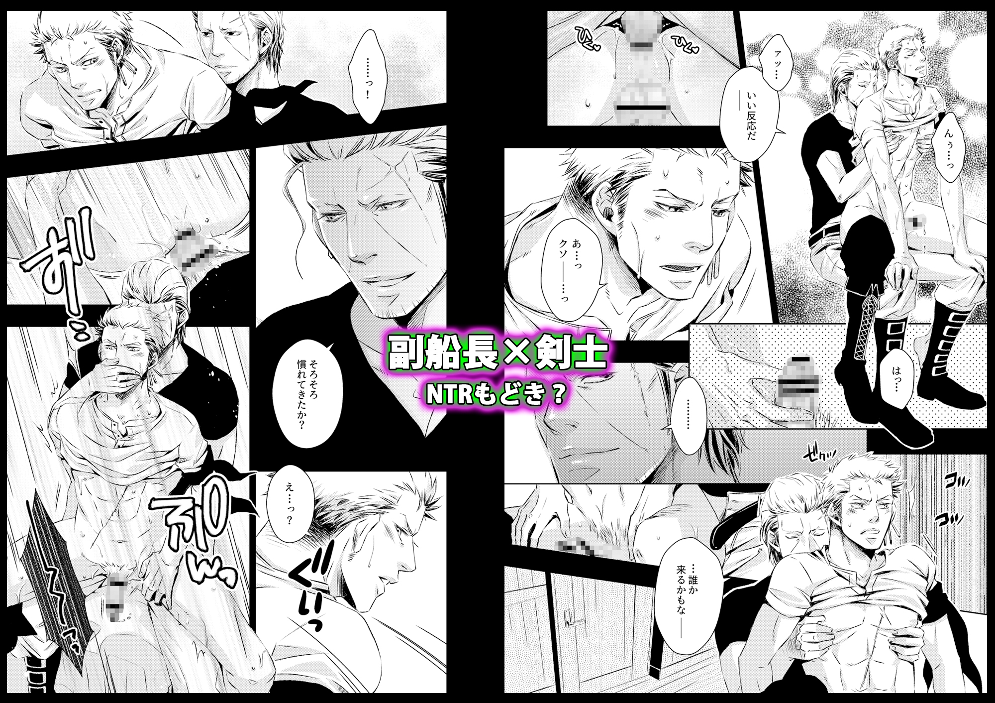 GOLDEN LOVER2 画像2