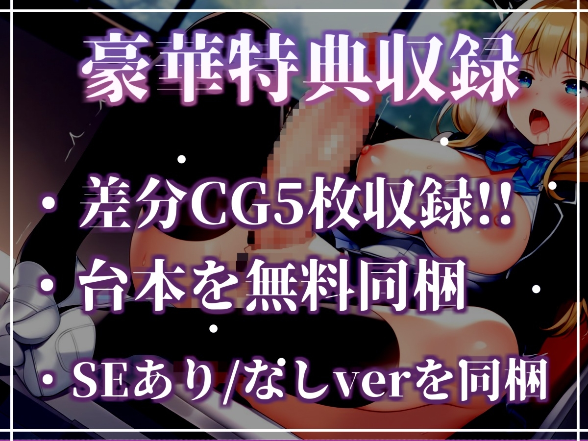 ショタコンでドSなふたなりお姉ちゃんに毎日けつ穴を限界まで犯されながら、ところてん射精させられて彼女専用のオスオナホとして扱われる性生活。 画像6