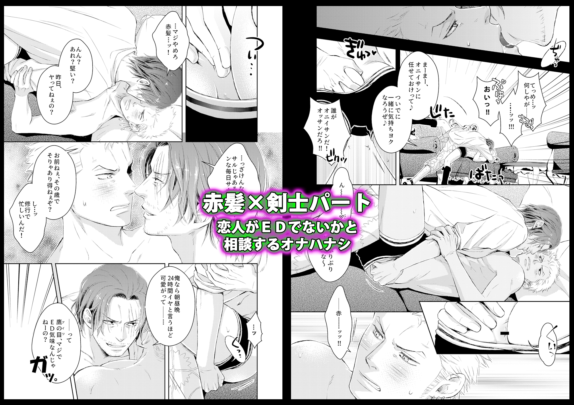 GOLDEN LOVER4 画像3