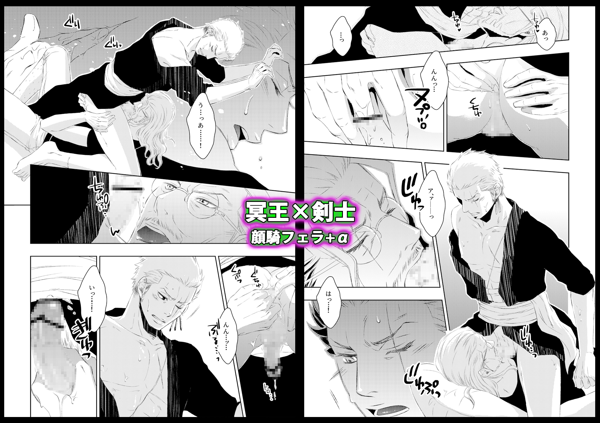 GOLDEN LOVER総集編 画像6