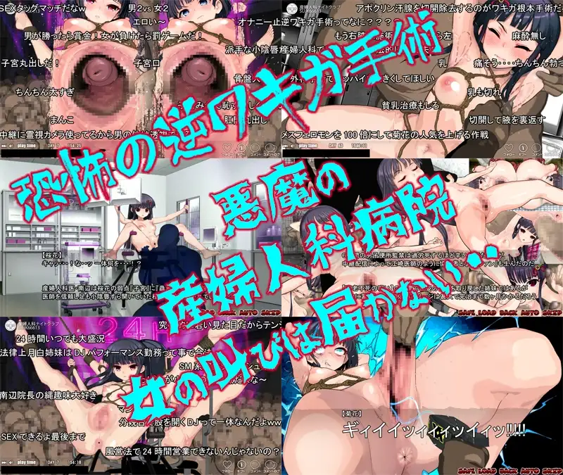淫妖怪談 ナイトクラブ退魔録 サンプル画像 2