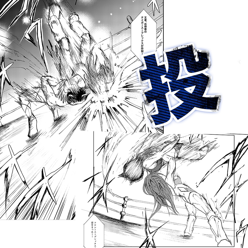 フレッシュプロレスラールナちゃん はじめてのはーどこあマッチ！ 画像4