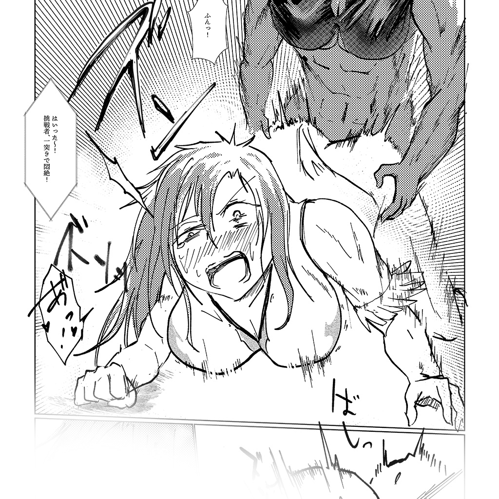 フレッシュプロレスラールナちゃん はじめてのはーどこあマッチ！ 画像6