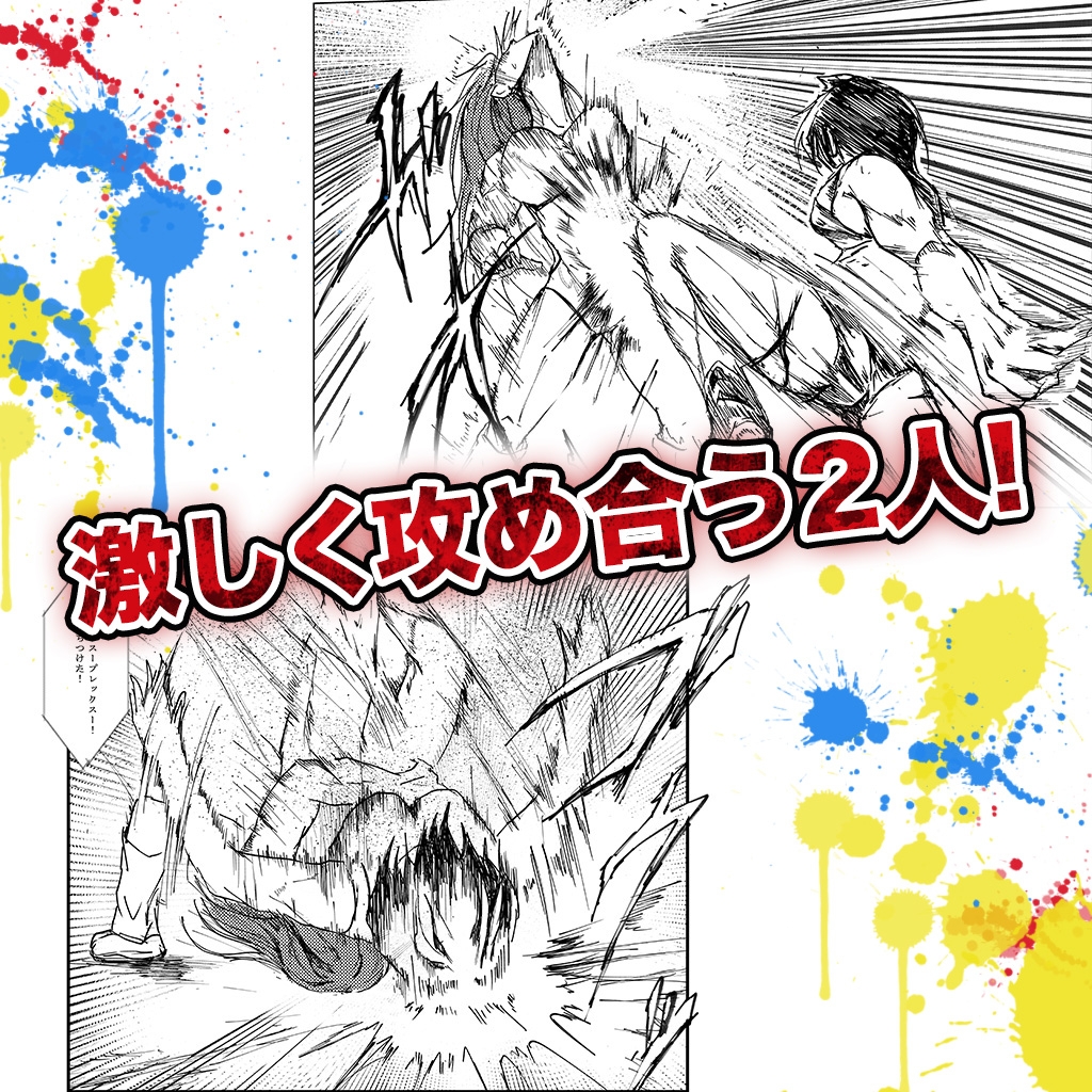 フレッシュプロレスラールナちゃん はじめてのはーどこあマッチ！ 画像7