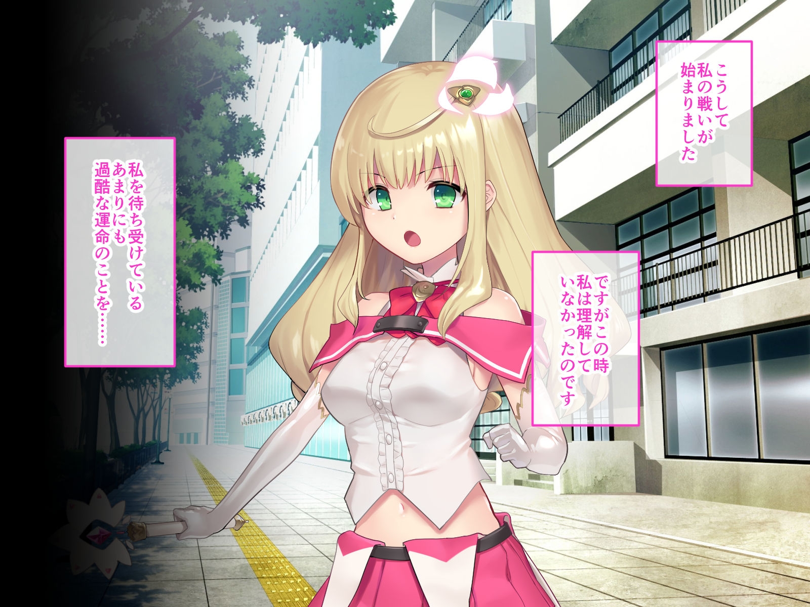 魔法少女ノーブル・ローズ CGノベル版 ～正義の心も快楽には抗えない！純真ヒロインのガチイキ敗北～ 画像1