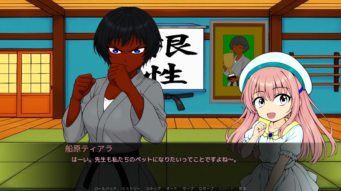 重盛 歩の教育(前編) 画像1