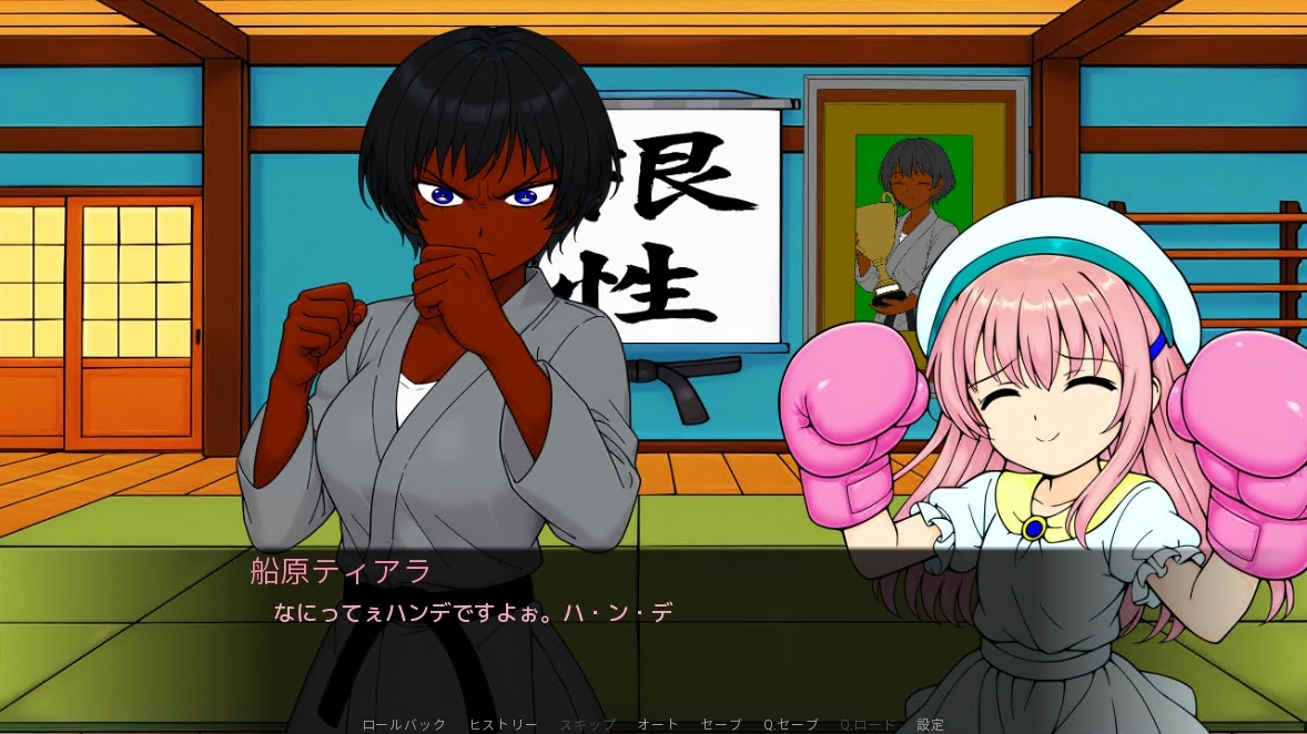 重盛 歩の教育(前編) 画像2