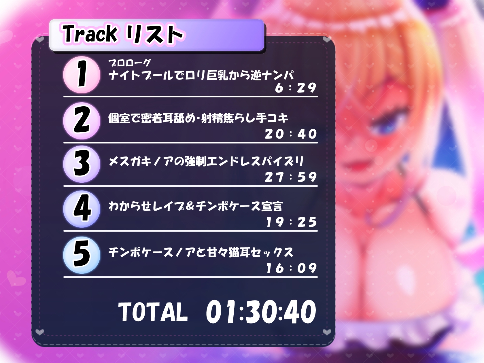 ナイトプールで逆ナンしてきたナマイキメ○ガキをチンポケースに堕としてみたw 画像2