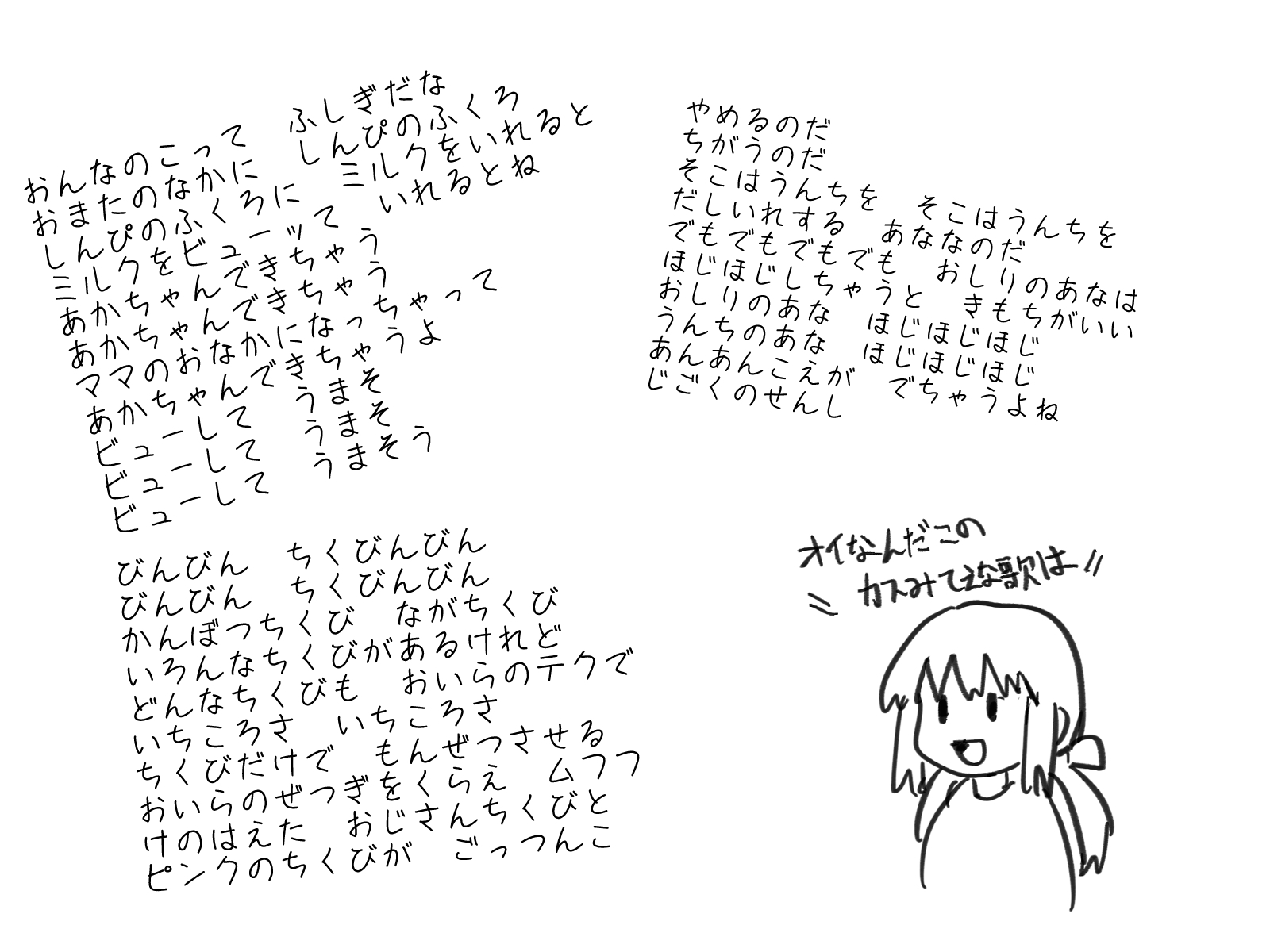 ビュー！！して産まそ 画像4