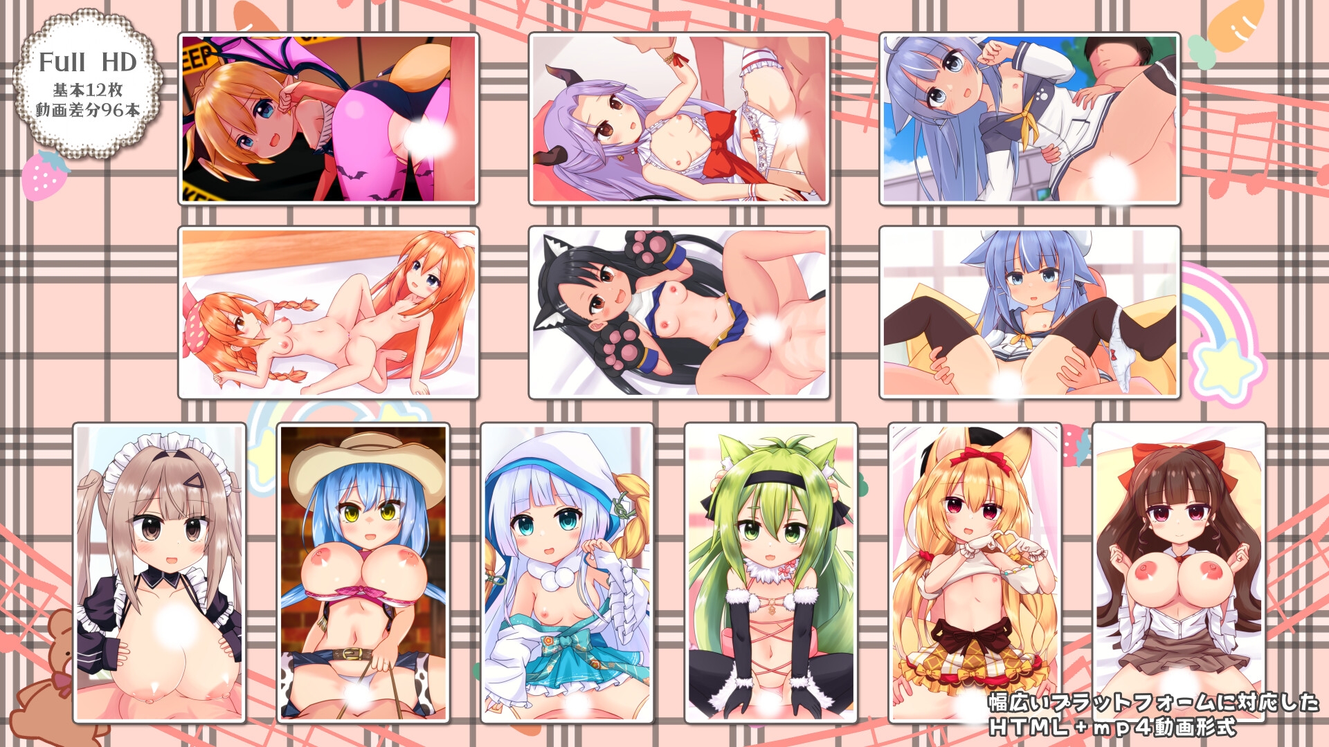 Petit Collection Vol.15 画像1