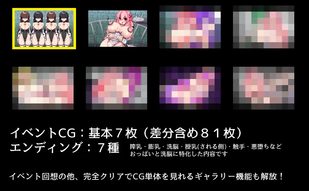 魔法烈姫ミラクルベリー [RJ01513554] [wereship]