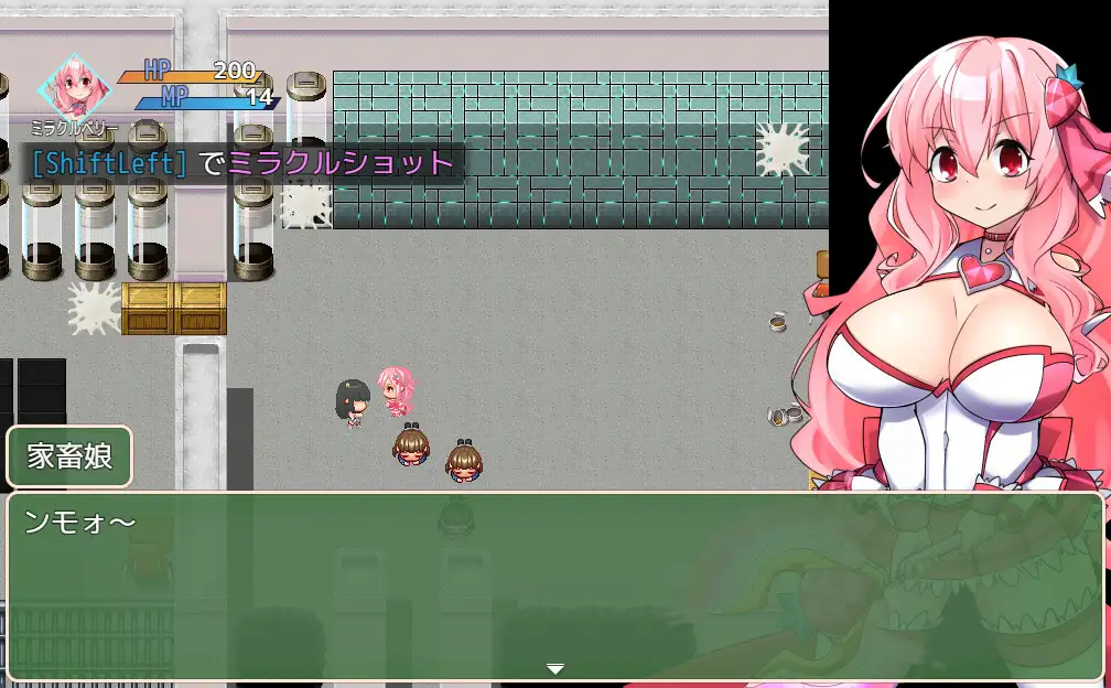 魔法烈姫ミラクルベリー [RJ01513554] [wereship]