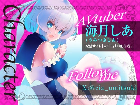 最初からピストンバイブ全開でイ……く(配信アーカイブ) 画像1