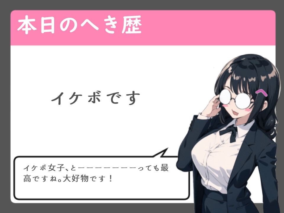 王子様ソープ 女性しか相手したことのない王子様系女子を指名した話【本番禁止/フェラ/中出し】 画像5