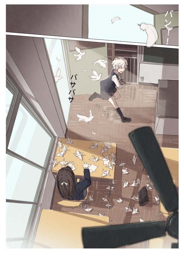 白花与蚕 画像2