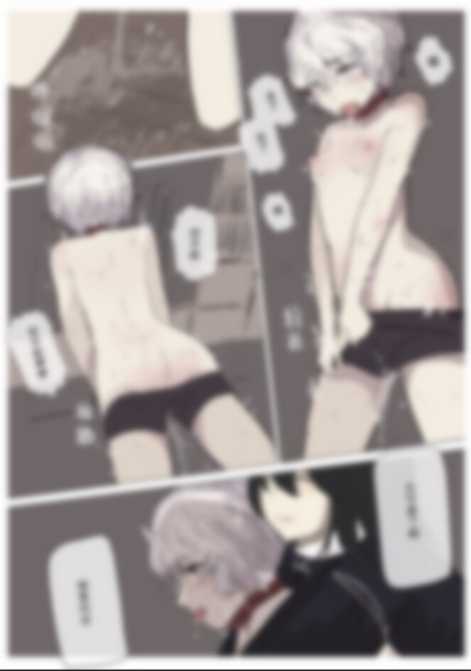 白花与蚕 画像8