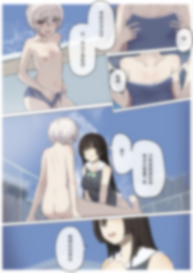 白花与蚕 画像9