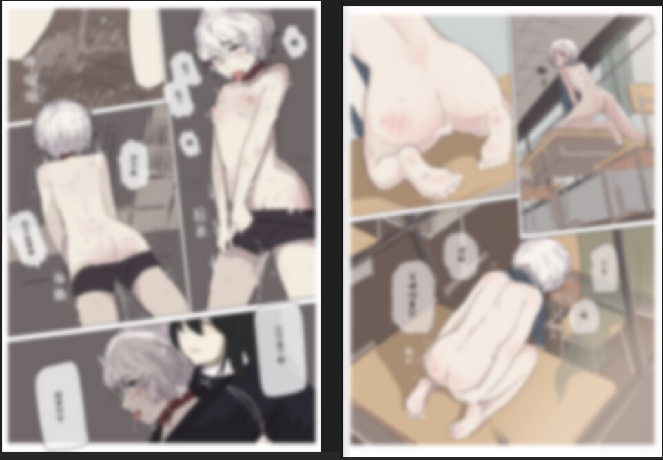 白花与蚕 中國語版 画像7